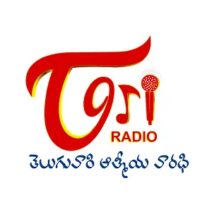 TeluguOne Radio